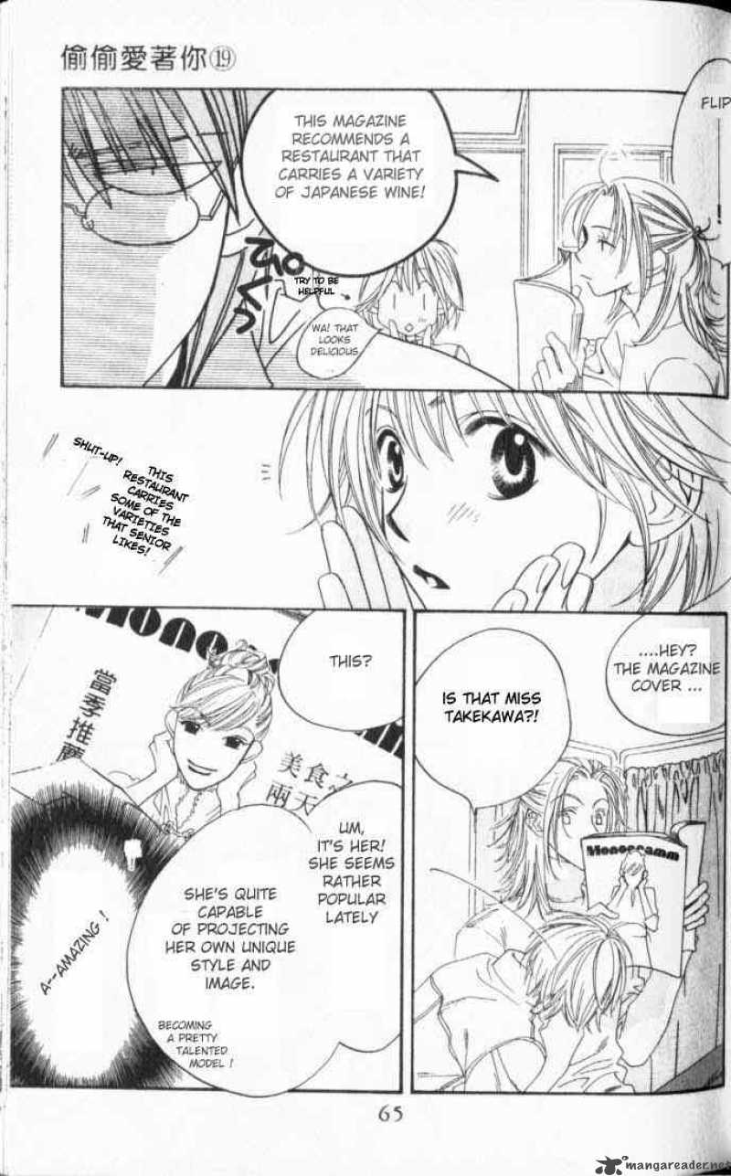hana_kimi_107_9