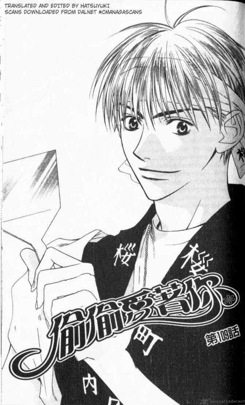 hana_kimi_109_1