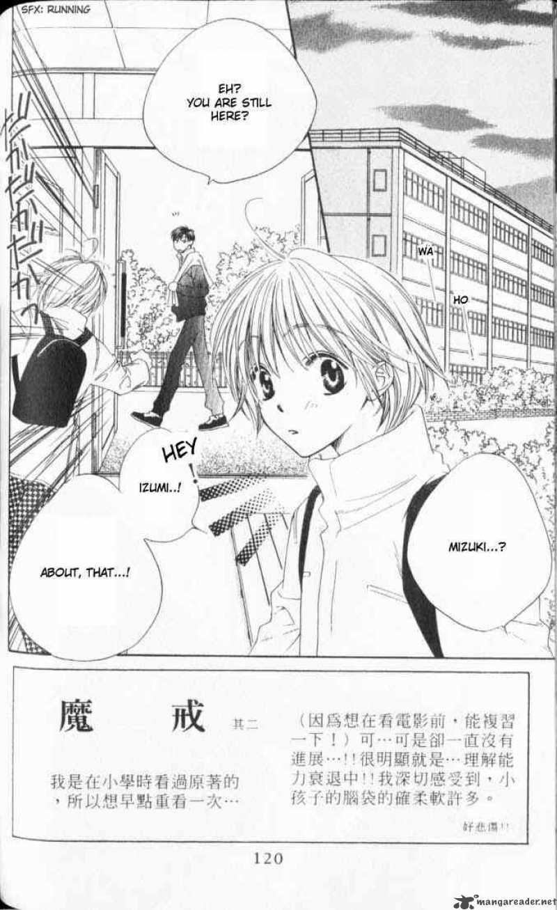 hana_kimi_109_2