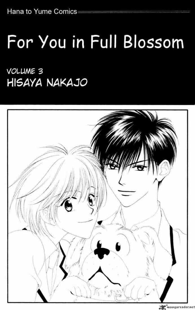 hana_kimi_11_1
