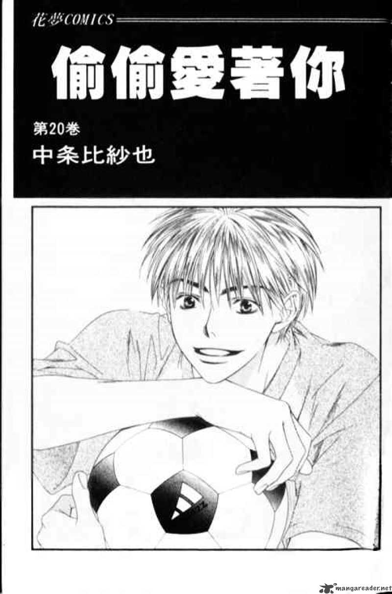 hana_kimi_112_1