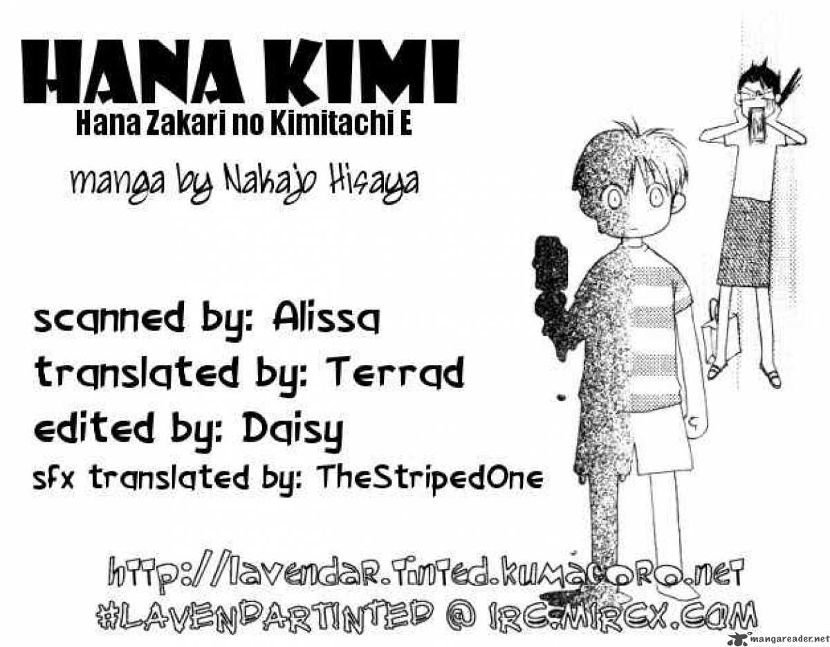 hana_kimi_113_28