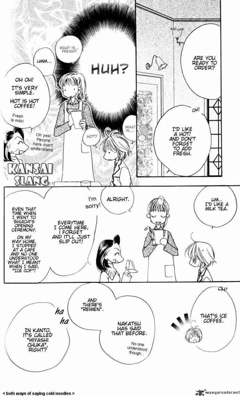 hana_kimi_113_6