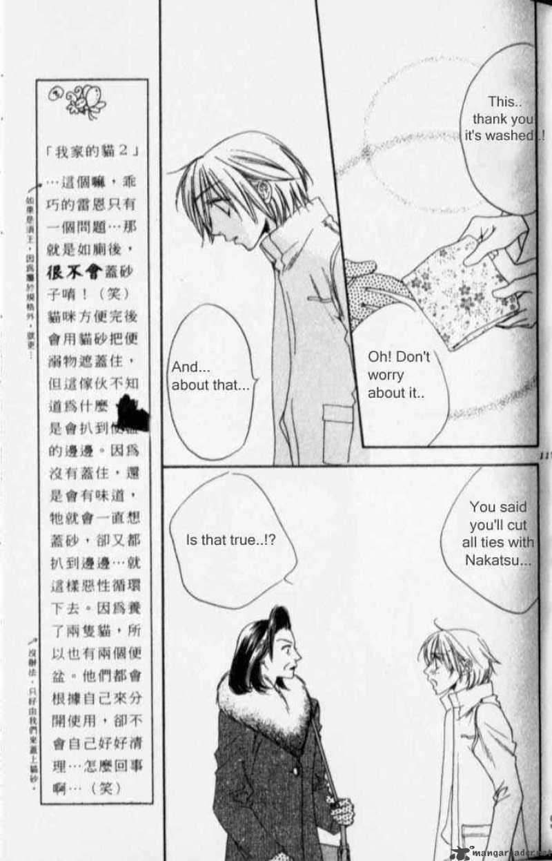 hana_kimi_116_19