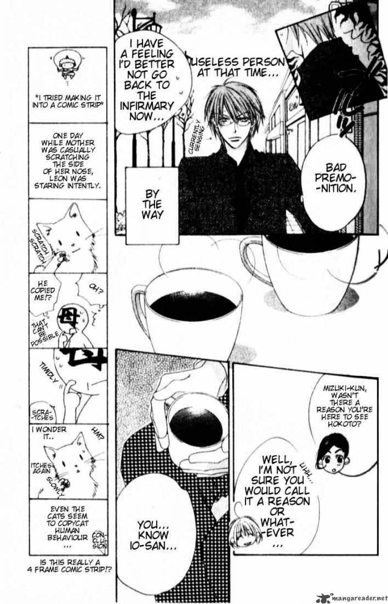 hana_kimi_118_11