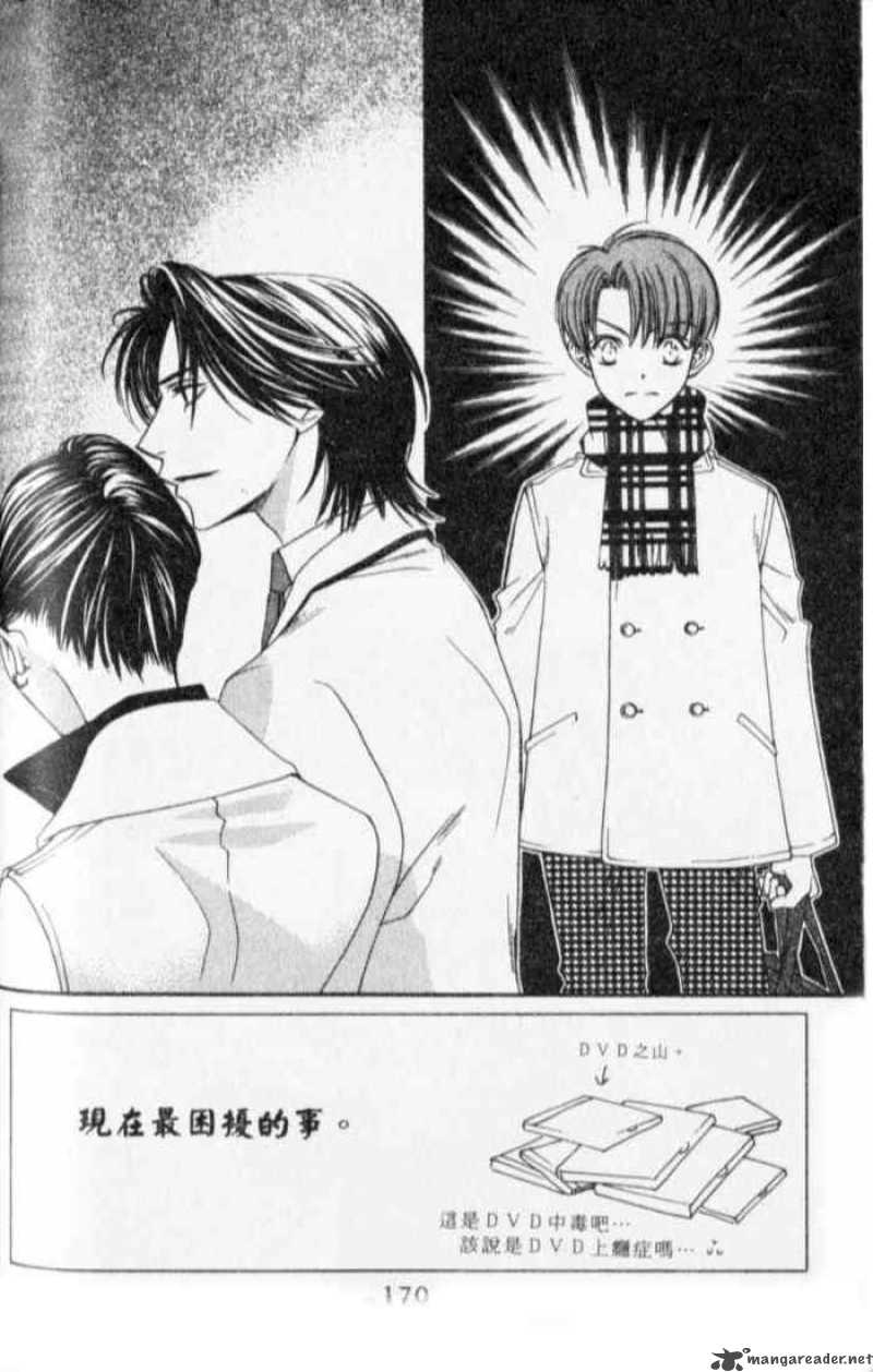 hana_kimi_119_2