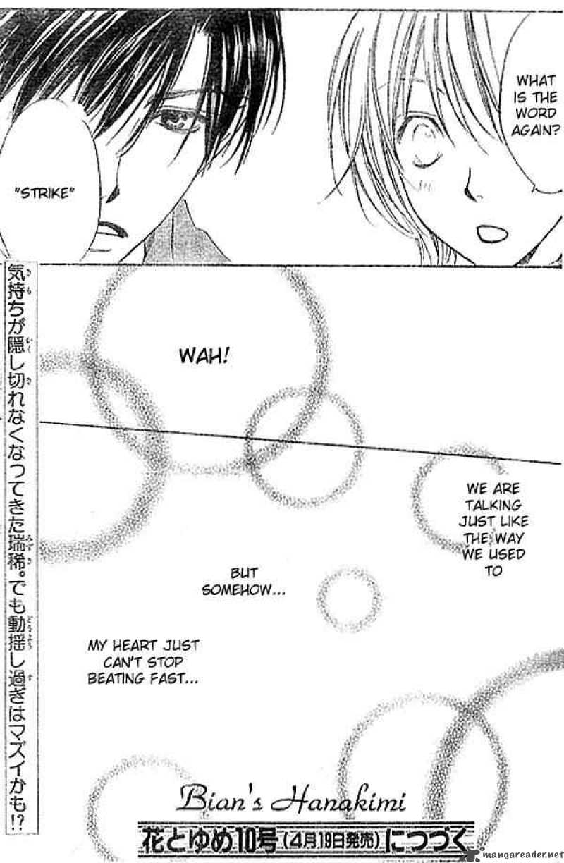 hana_kimi_122_23