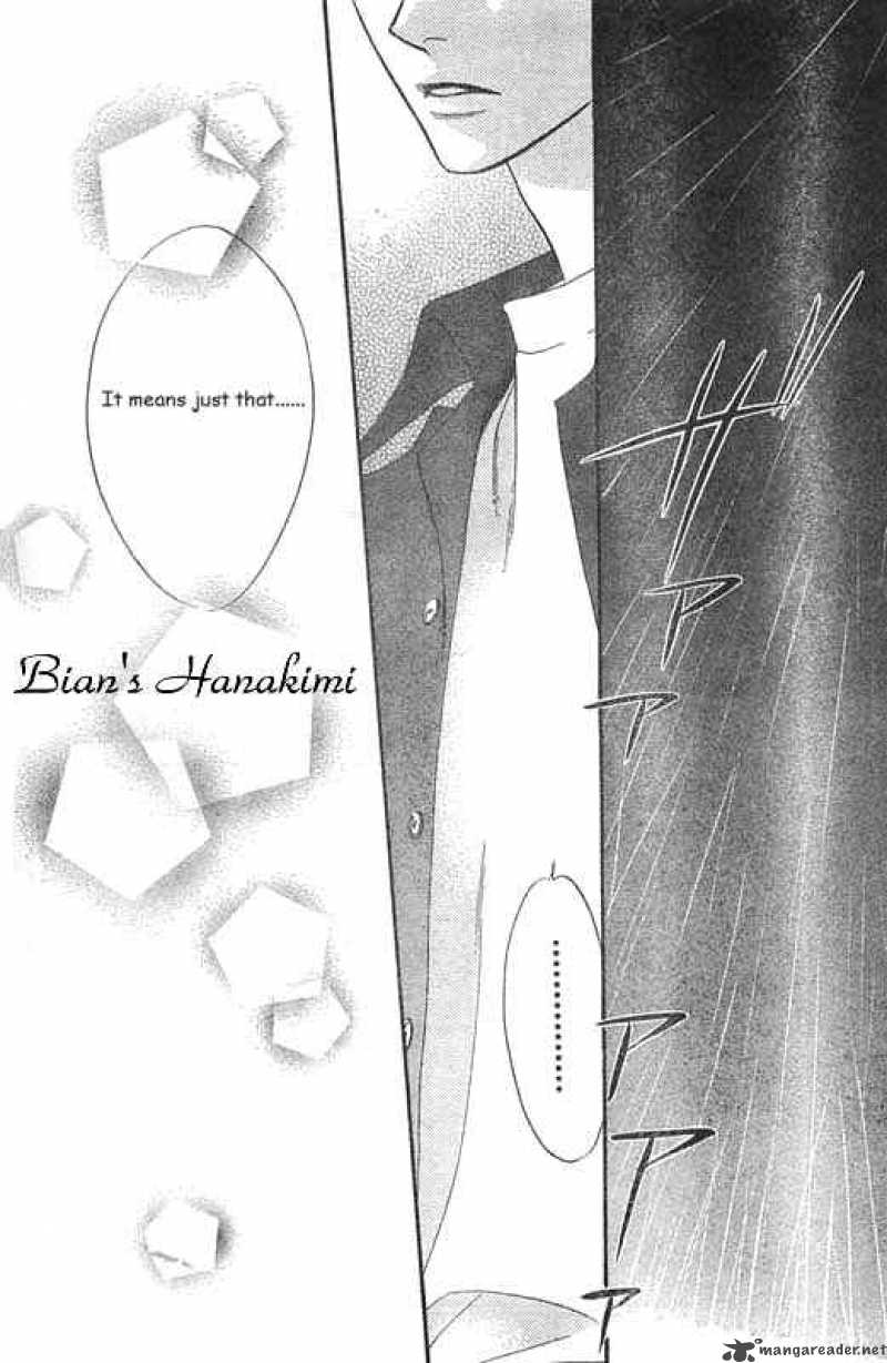 hana_kimi_124_11