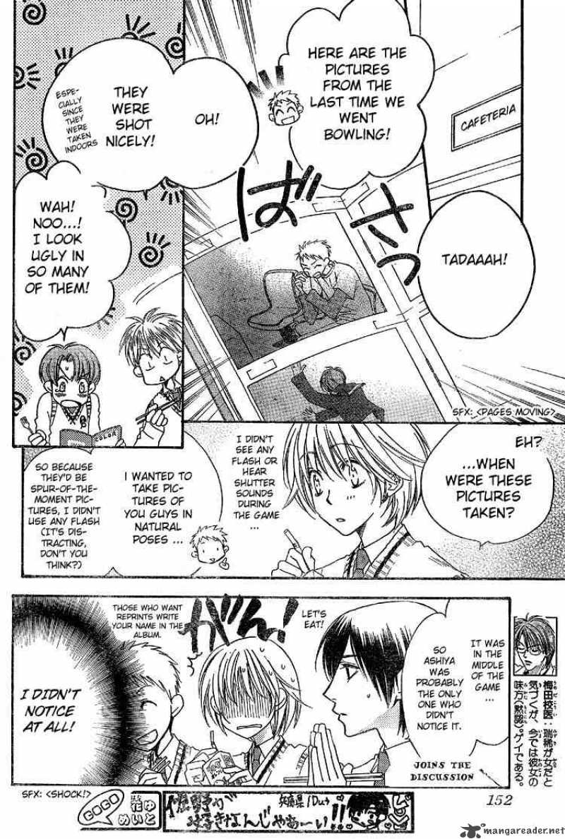 hana_kimi_126_10