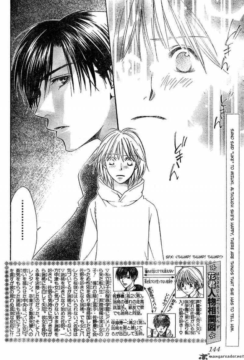 hana_kimi_126_2