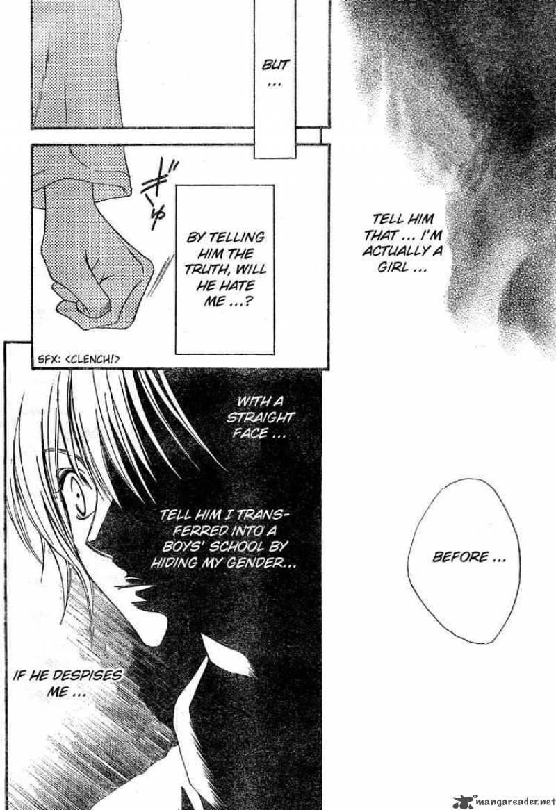 hana_kimi_126_4