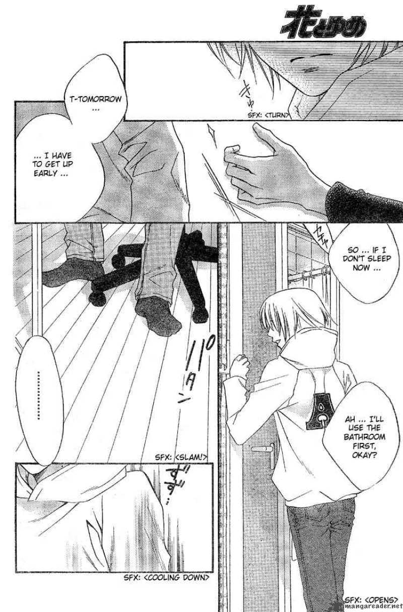 hana_kimi_126_8