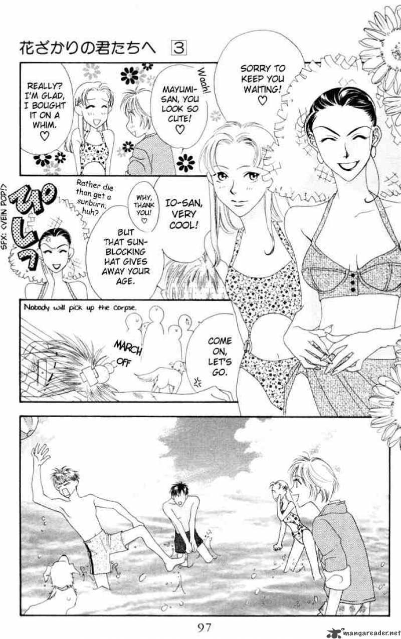 hana_kimi_13_23
