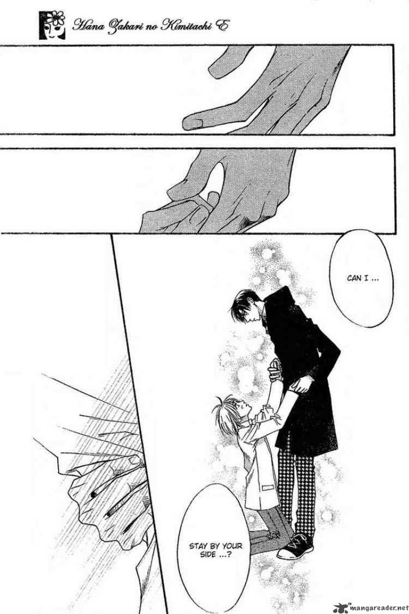 hana_kimi_131_17