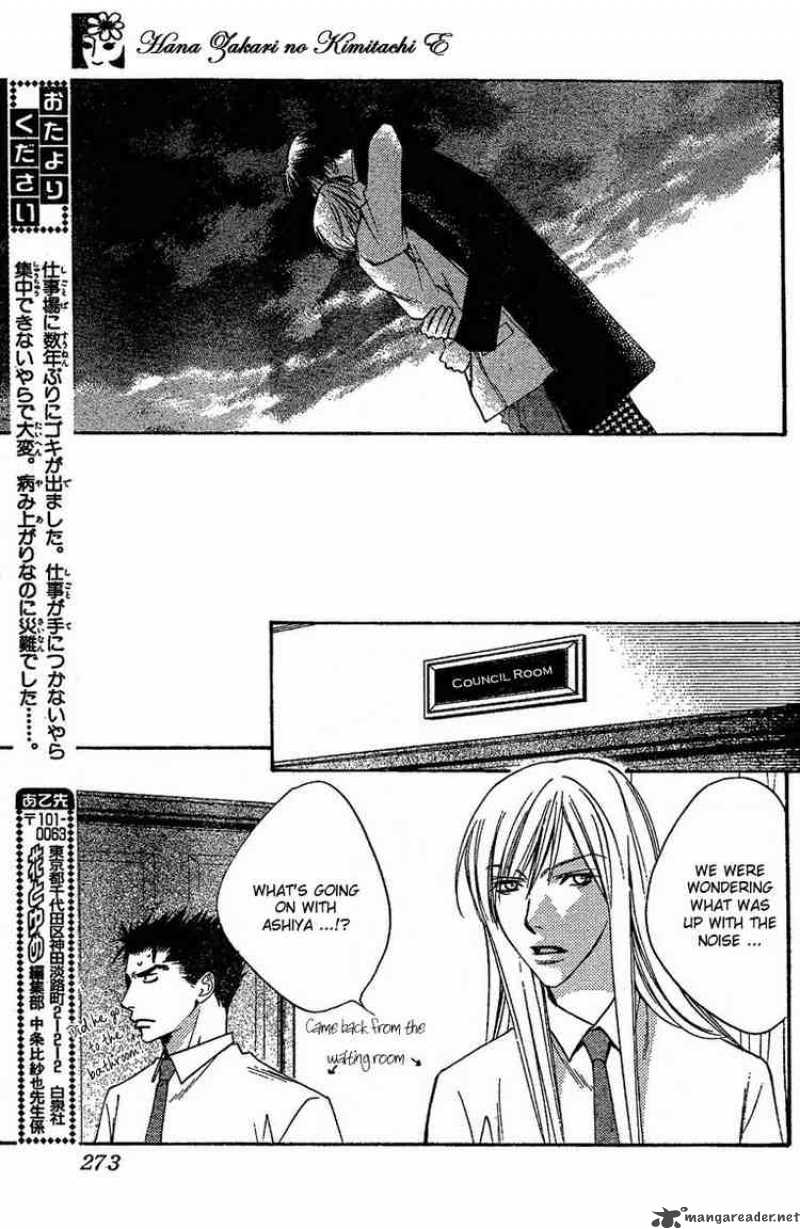 hana_kimi_131_19