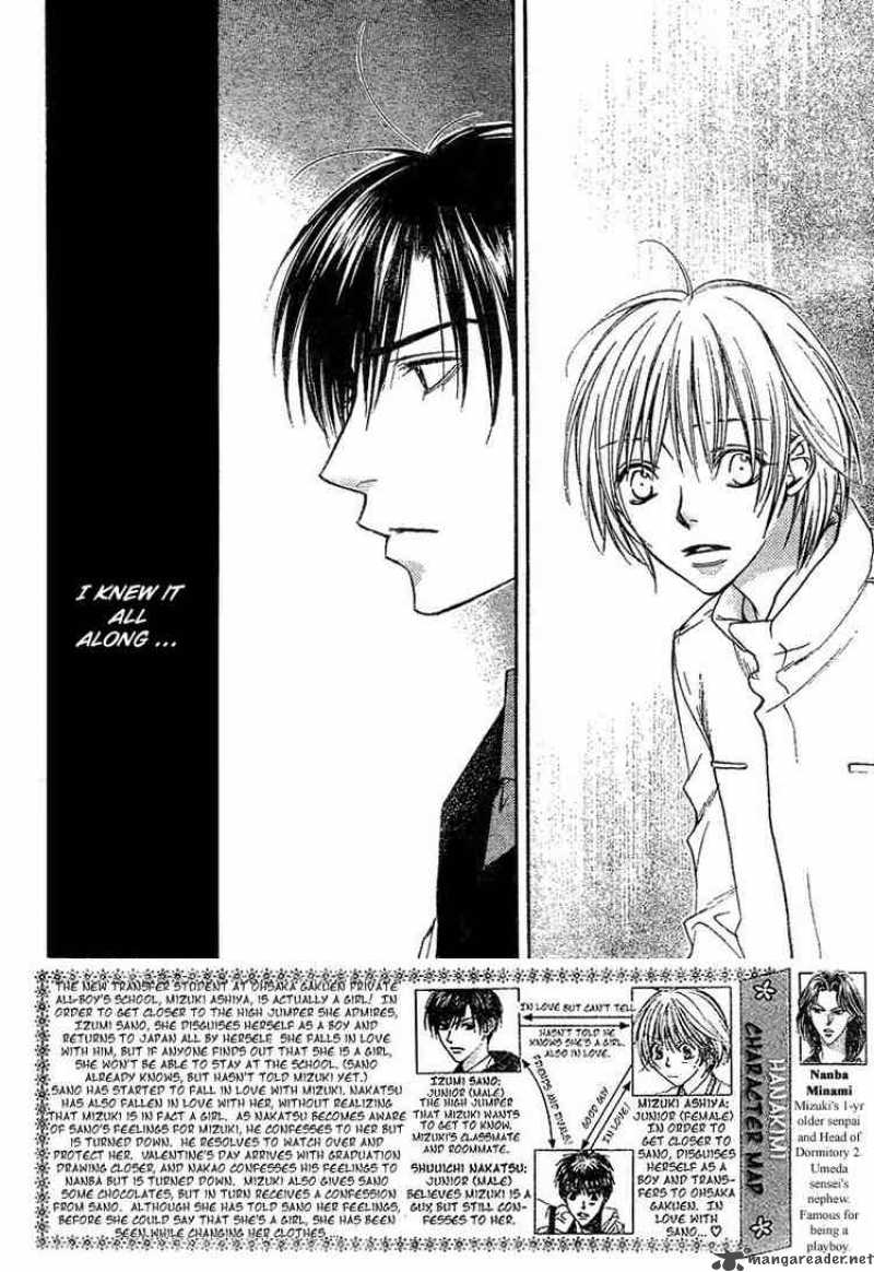hana_kimi_131_2