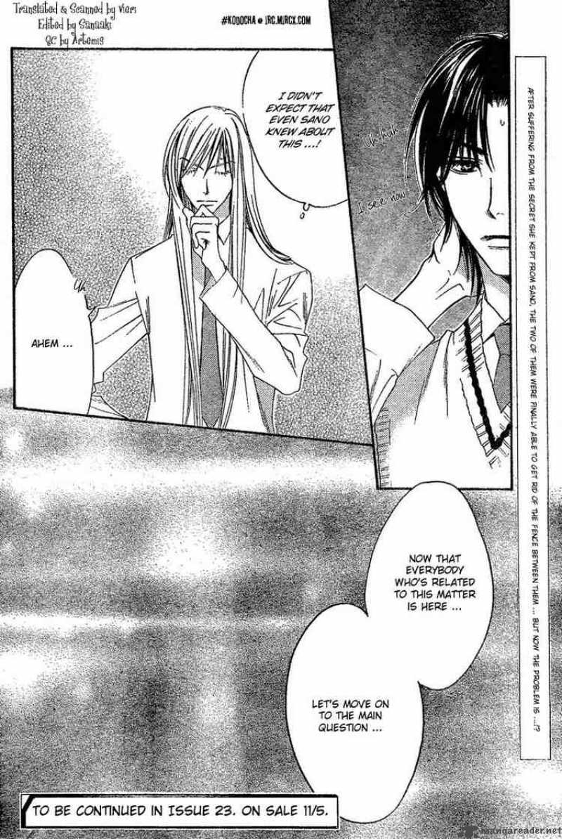 hana_kimi_131_24