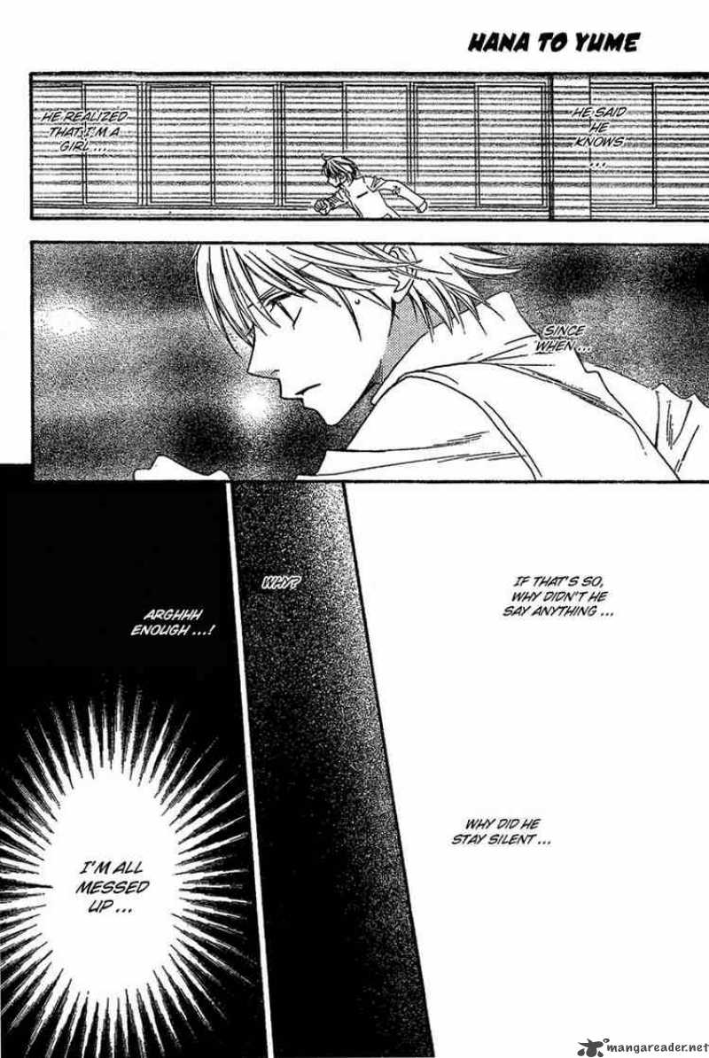 hana_kimi_131_6