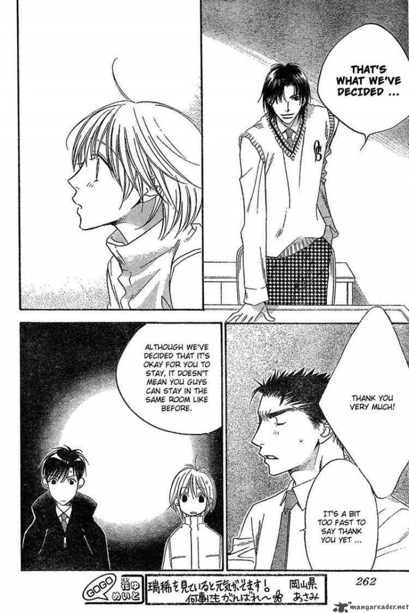 hana_kimi_132_16