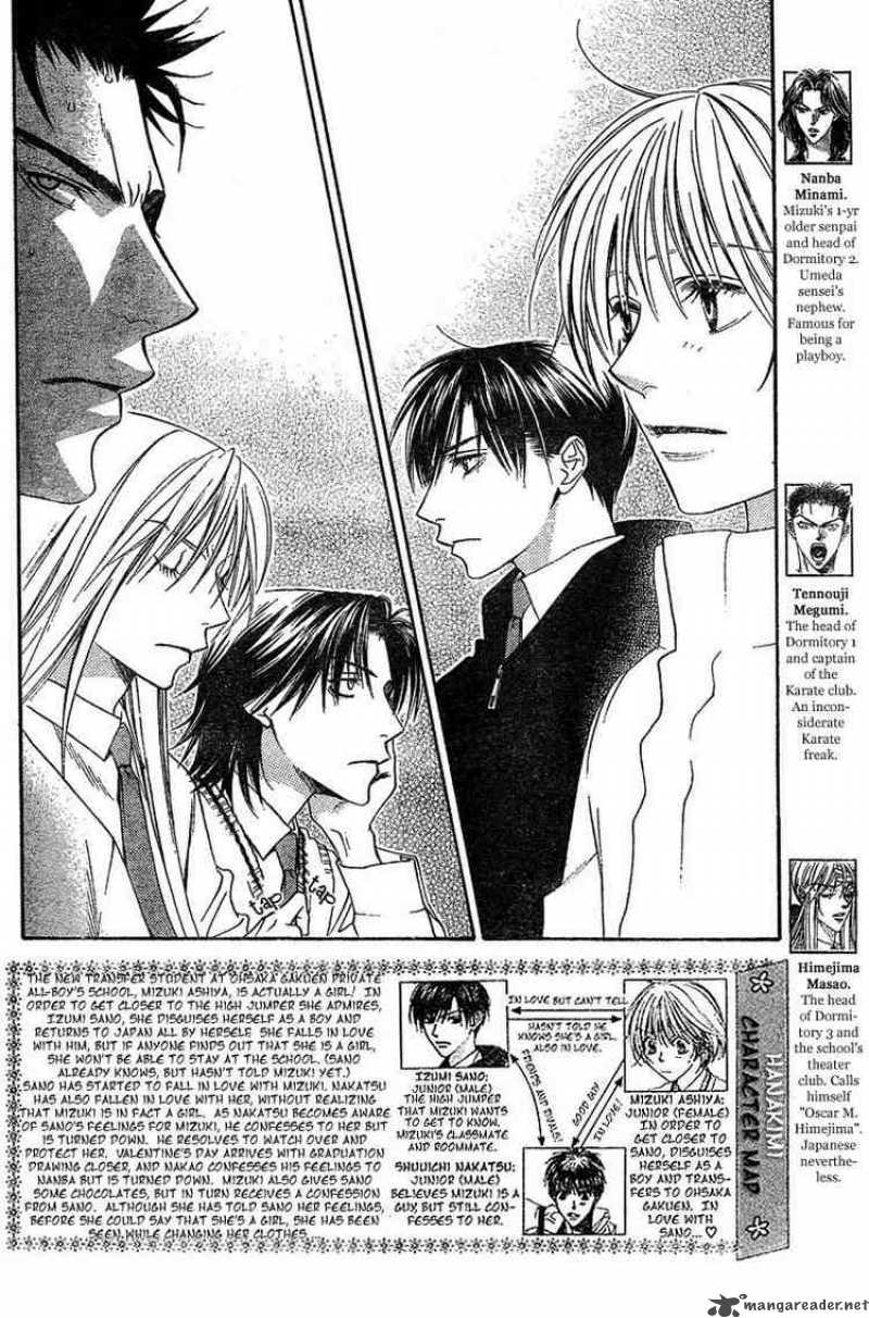 hana_kimi_132_2