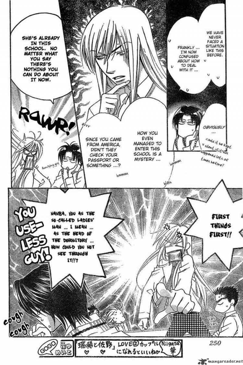hana_kimi_132_4