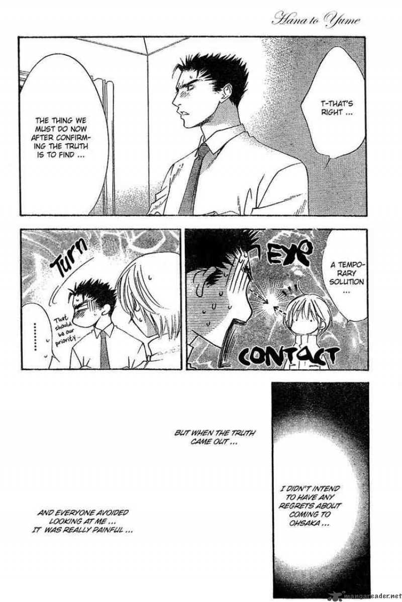 hana_kimi_132_6