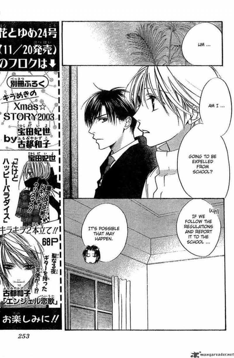 hana_kimi_132_7