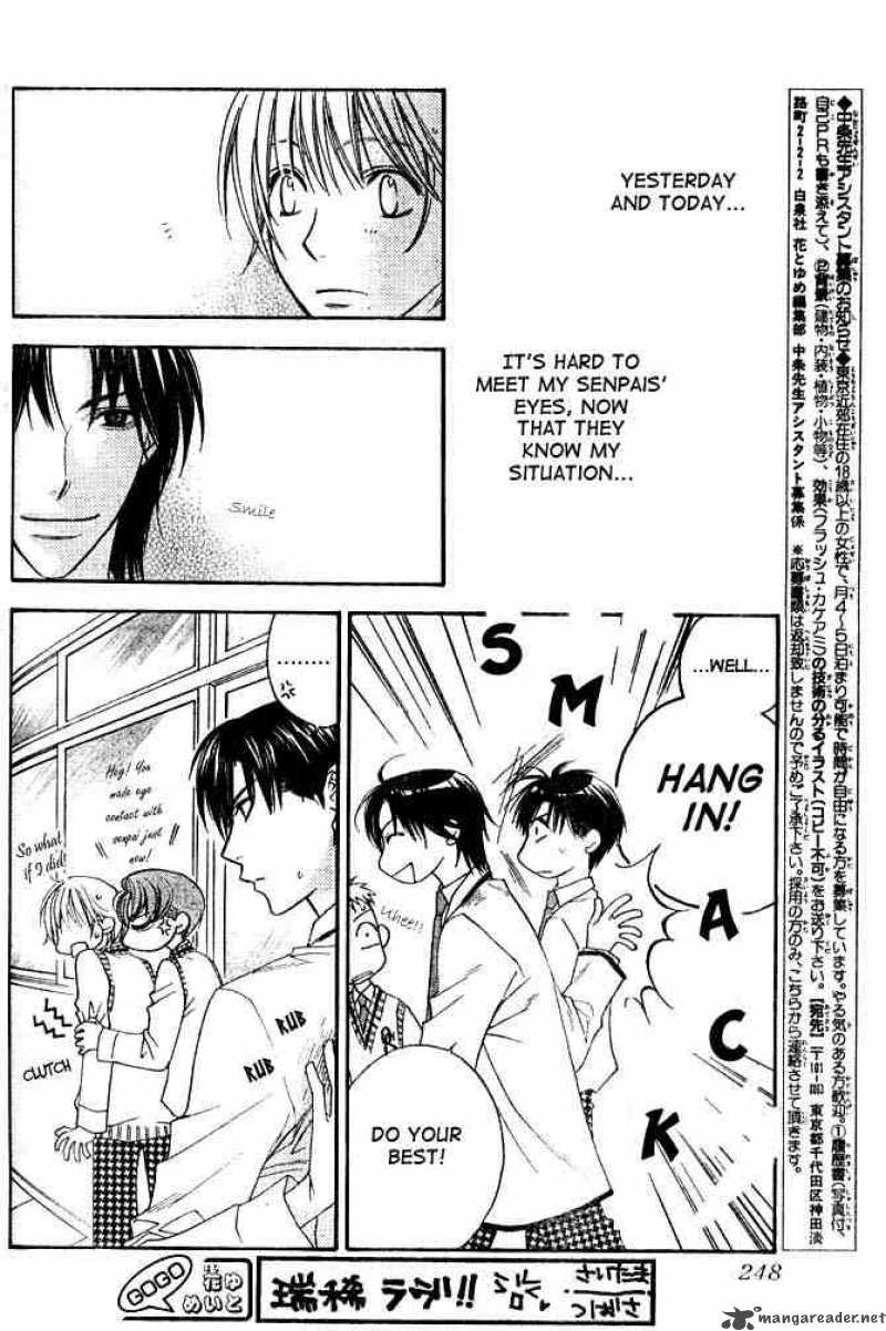 hana_kimi_133_10