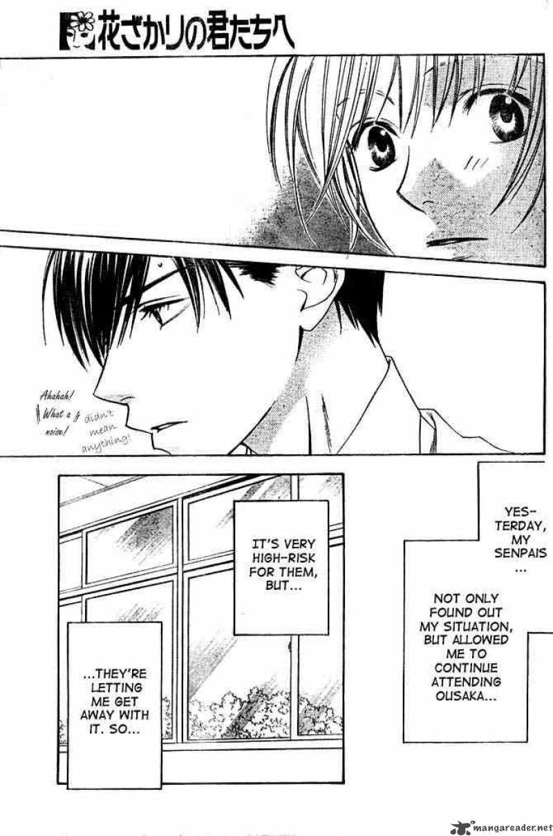hana_kimi_133_11