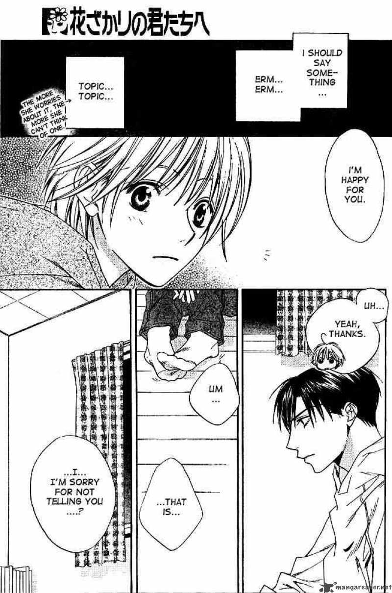 hana_kimi_133_13