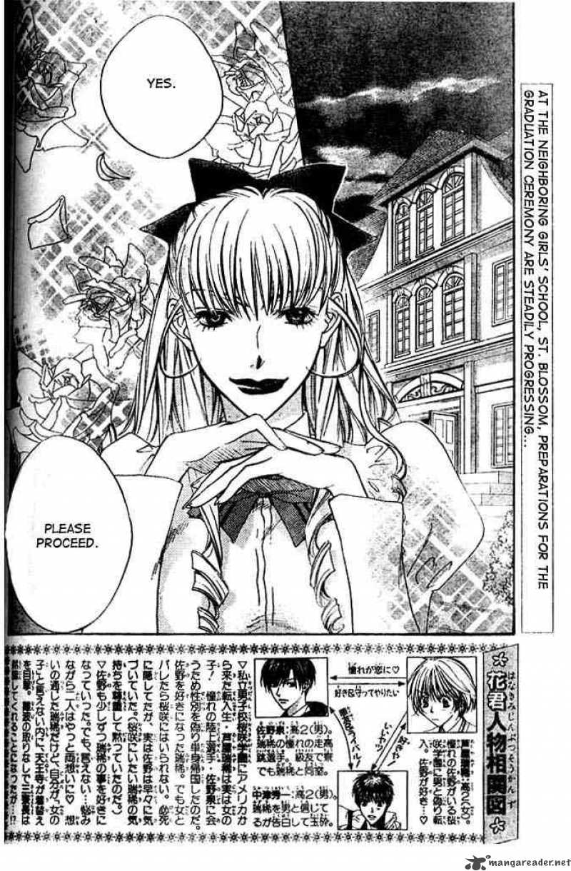 hana_kimi_133_2