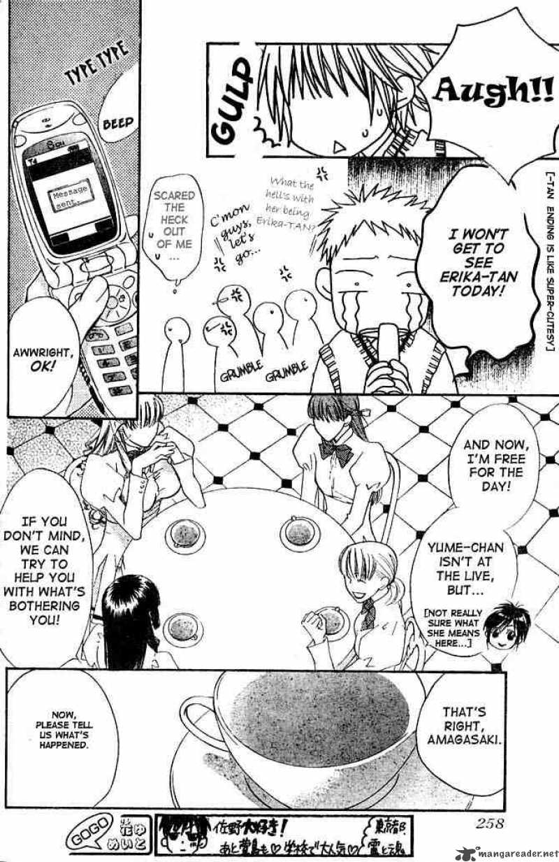 hana_kimi_133_20