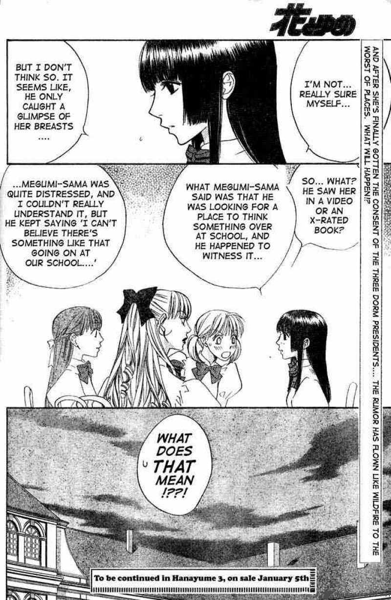 hana_kimi_133_24