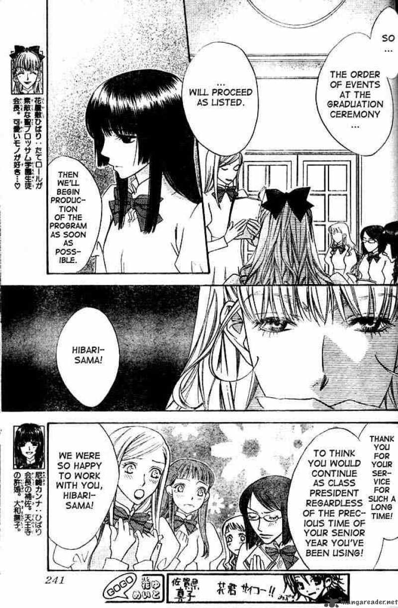 hana_kimi_133_3
