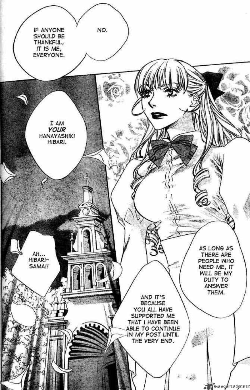hana_kimi_133_4