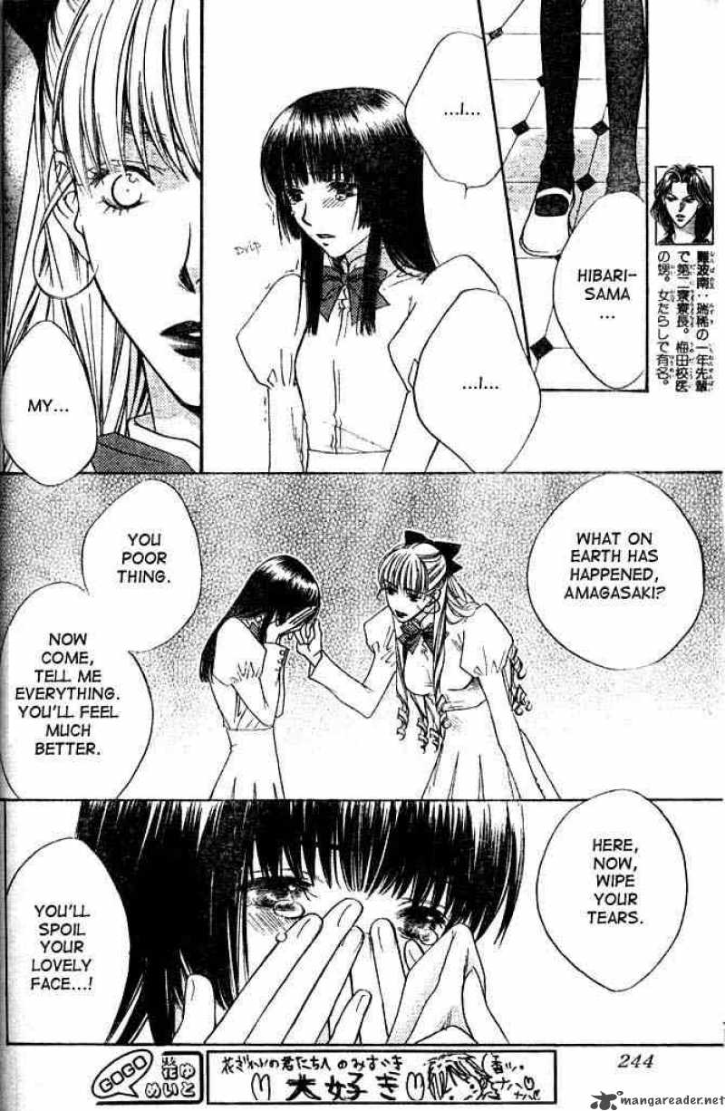 hana_kimi_133_6