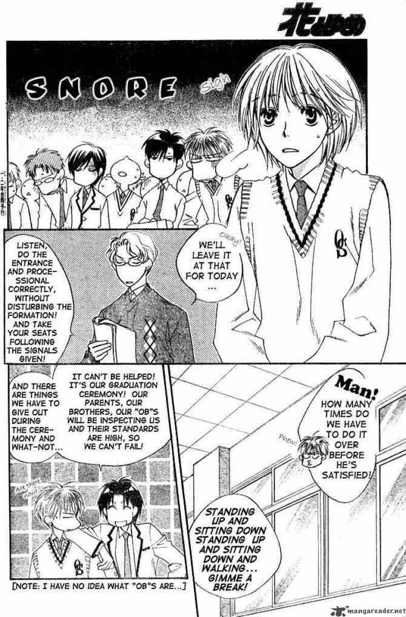 hana_kimi_133_8