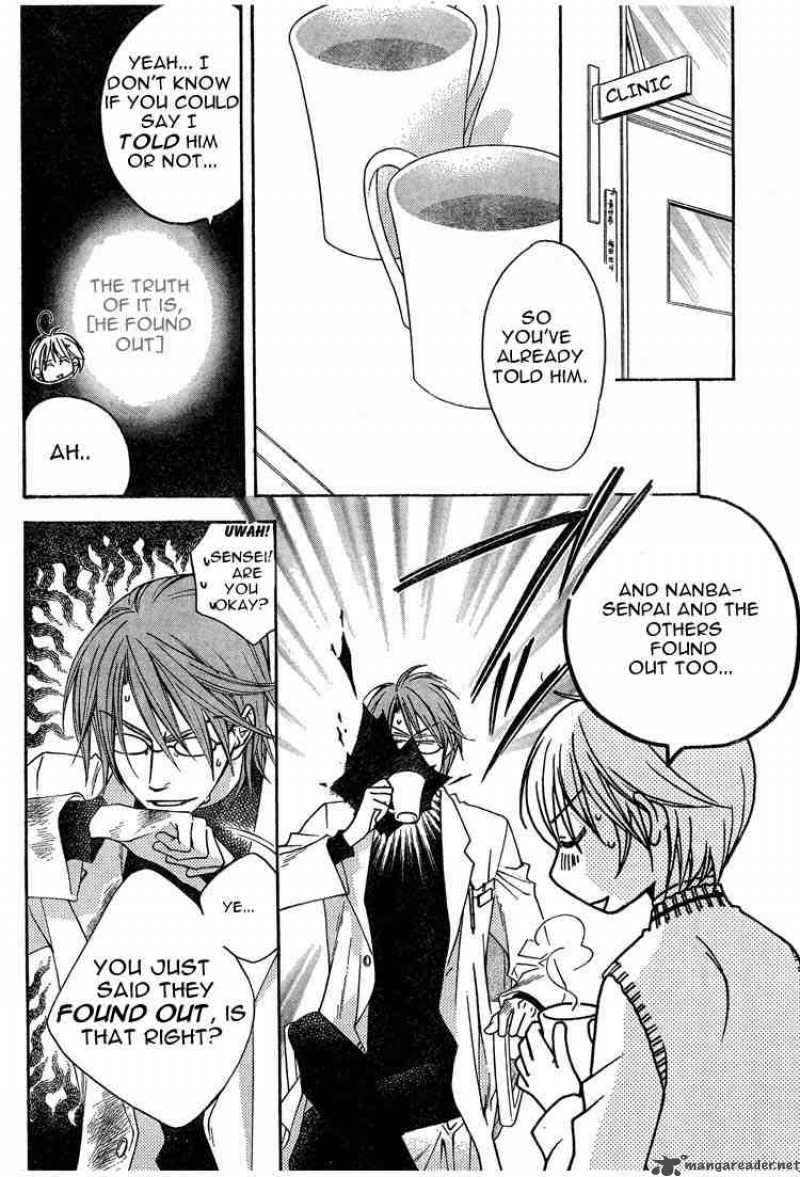 hana_kimi_134_10