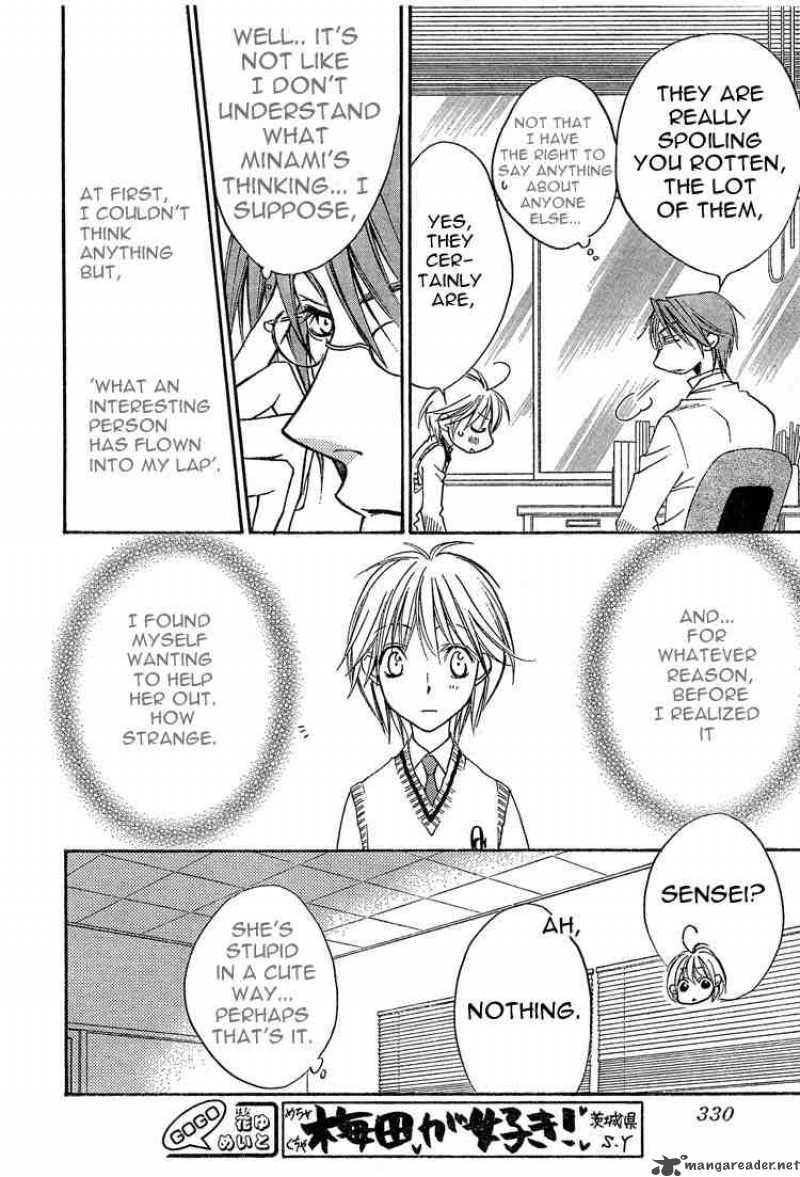 hana_kimi_134_12