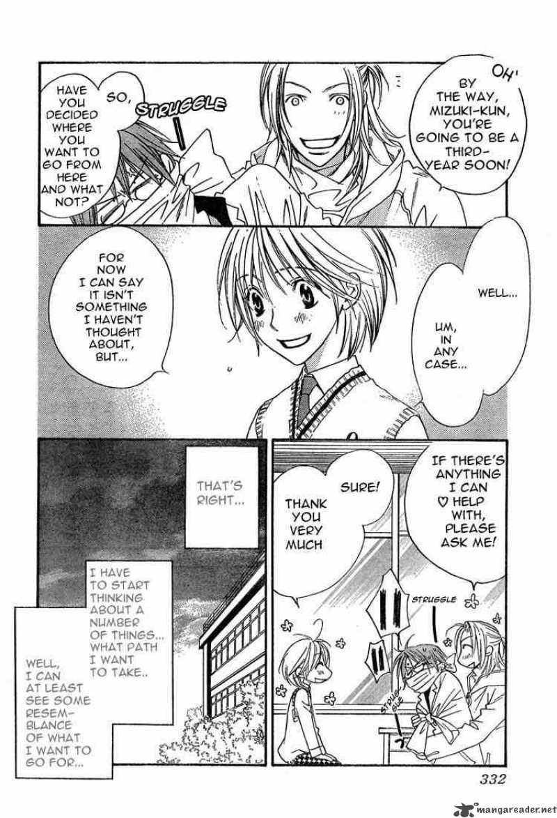 hana_kimi_134_14