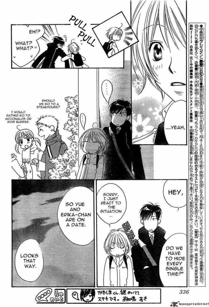 hana_kimi_134_18
