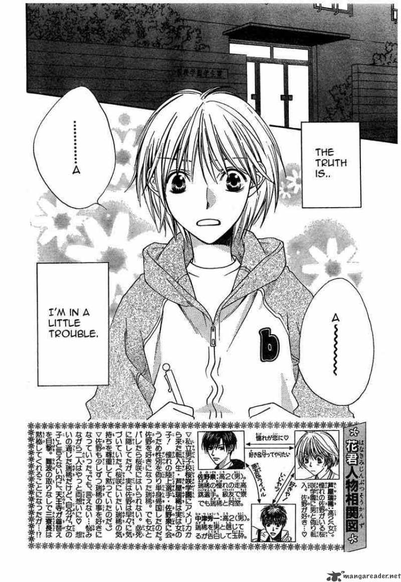 hana_kimi_134_2