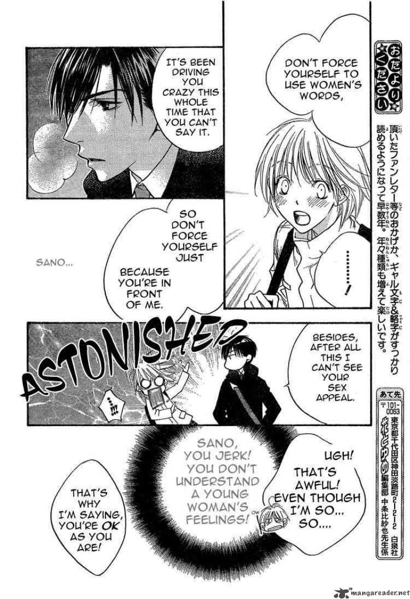 hana_kimi_134_20