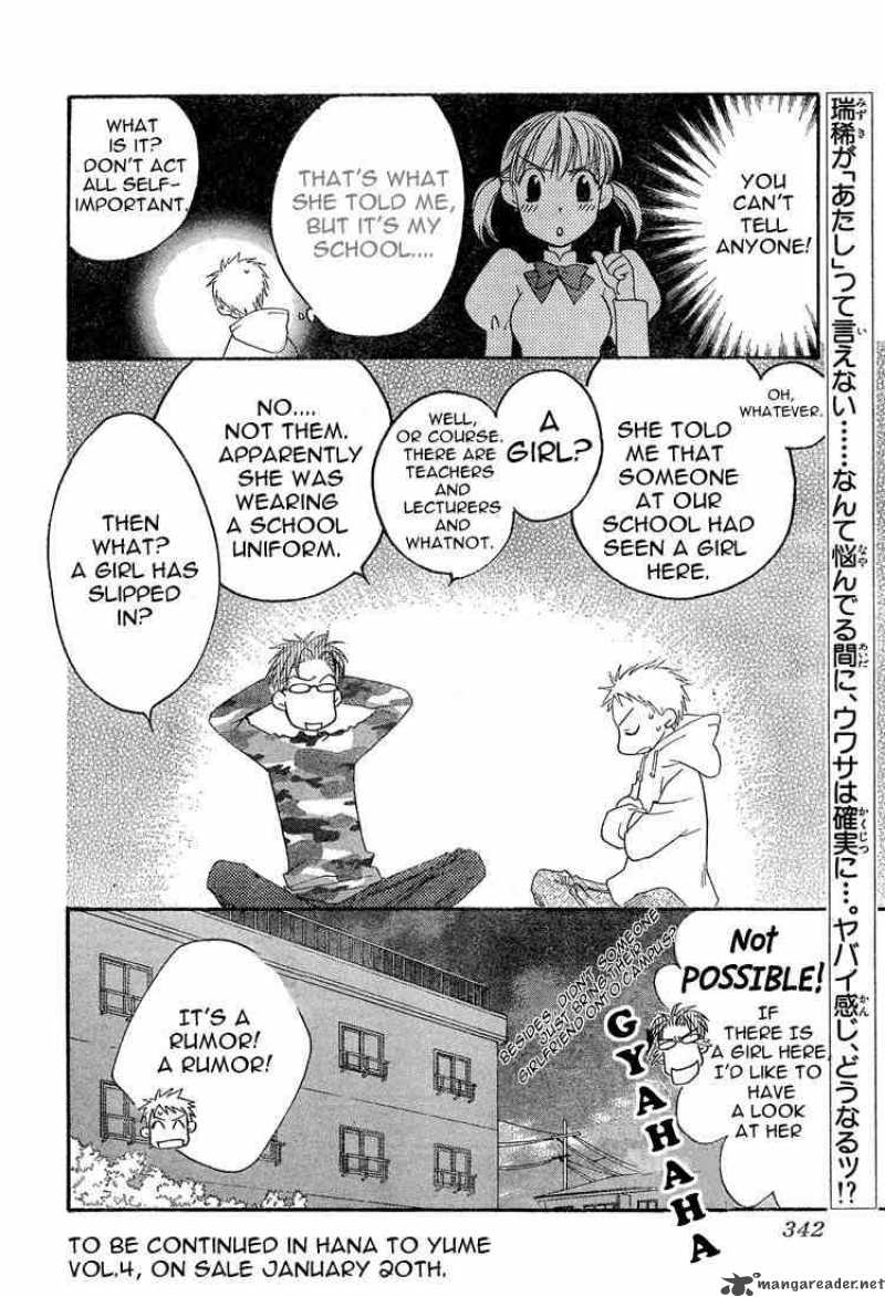 hana_kimi_134_24