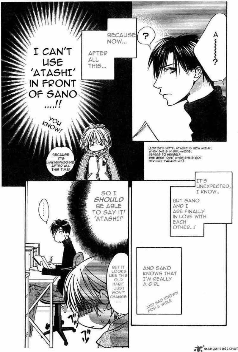 hana_kimi_134_3