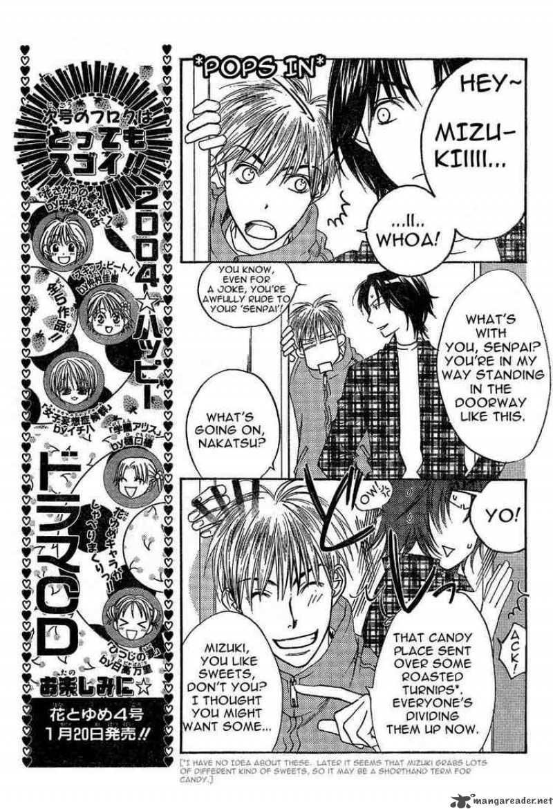 hana_kimi_134_5