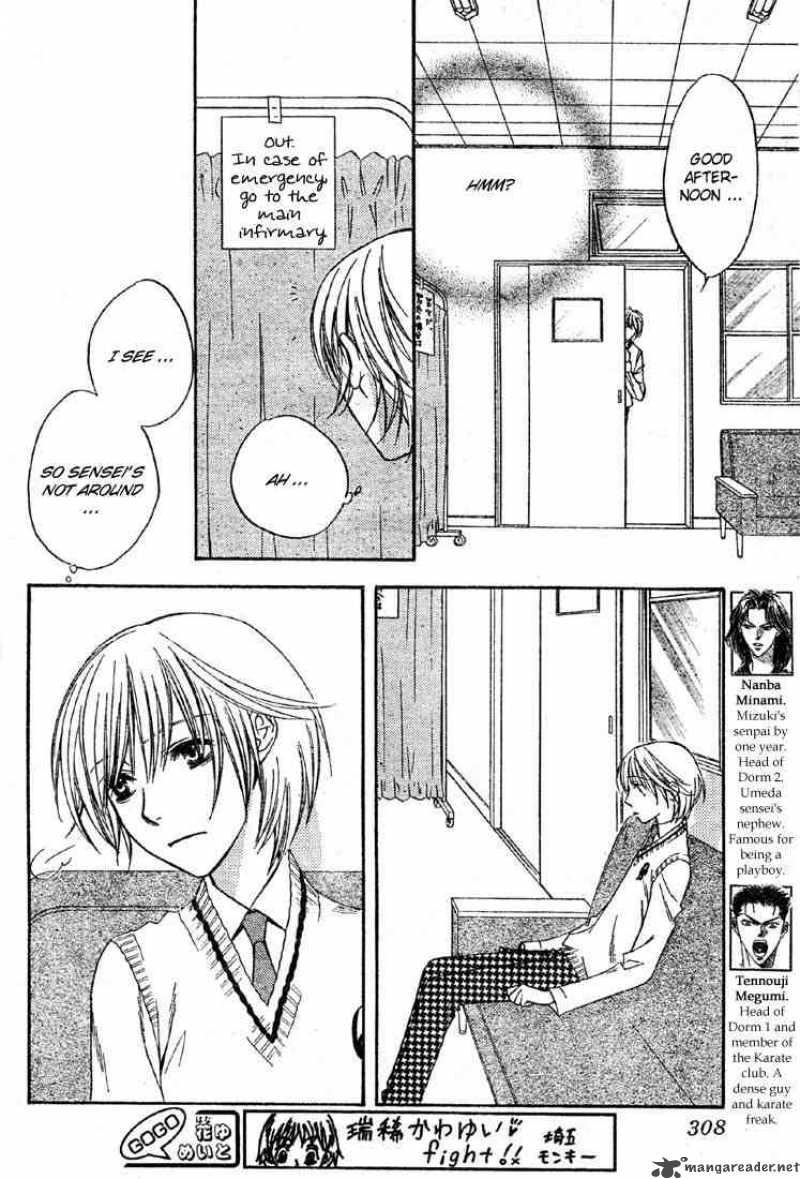 hana_kimi_135_12