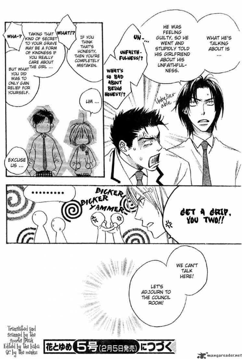 hana_kimi_135_18