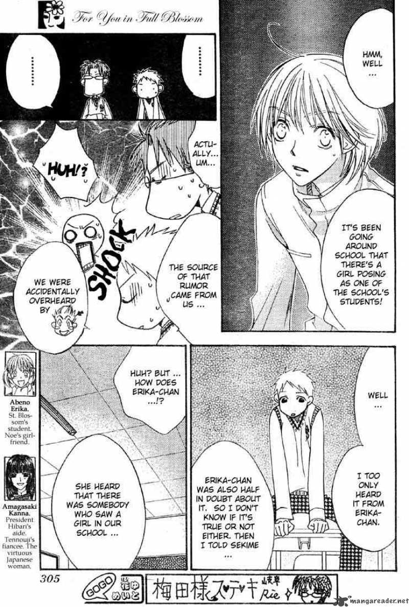 hana_kimi_135_9