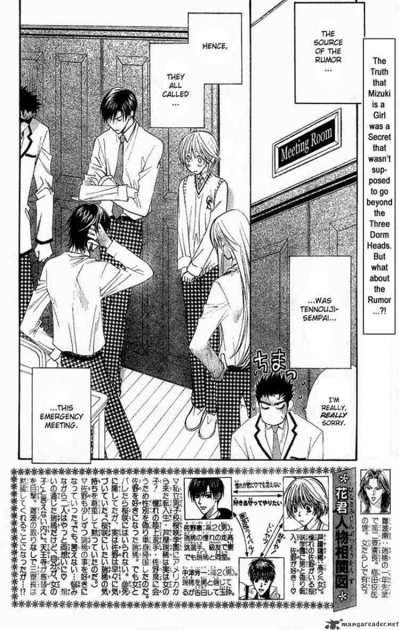 hana_kimi_136_2